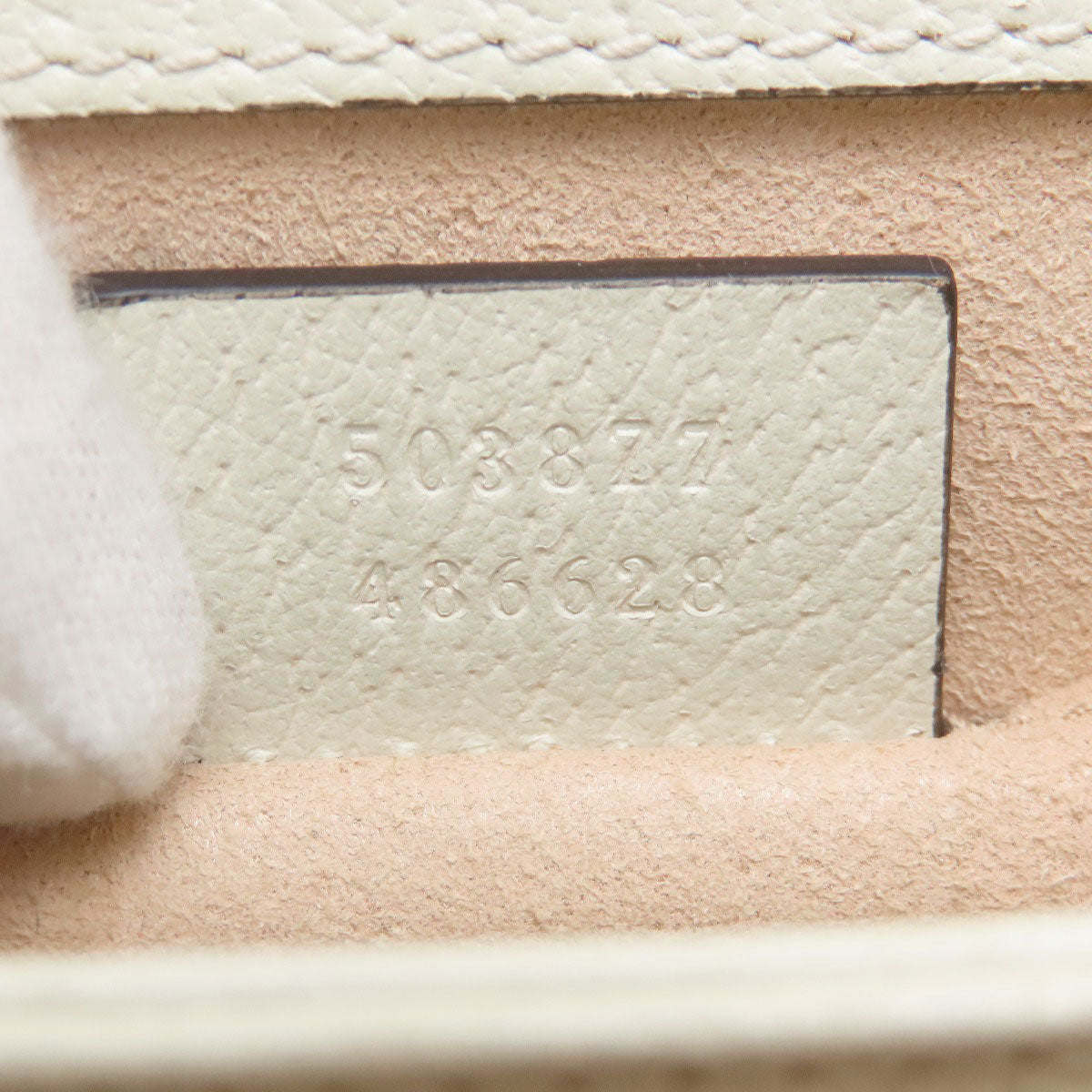 GUCCI グッチ 503877 オフィディア シェリーライン ショルダーバッグ レザー レディース 中古