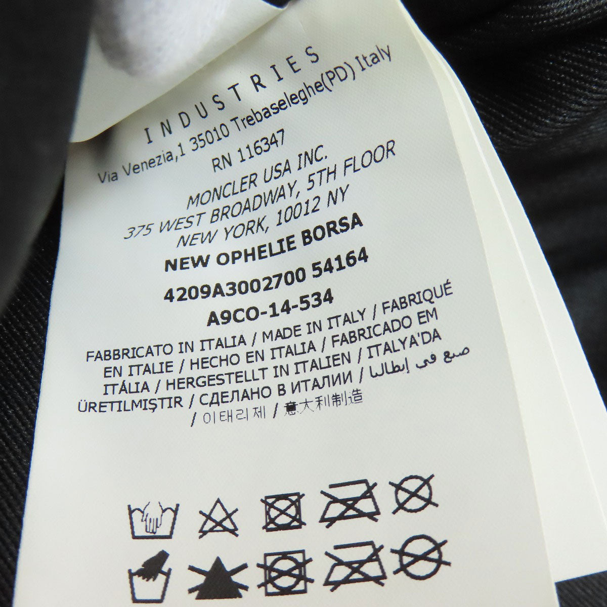 MONCLER モンクレール 2WAY ハンドバッグ ナイロン レディース 中古