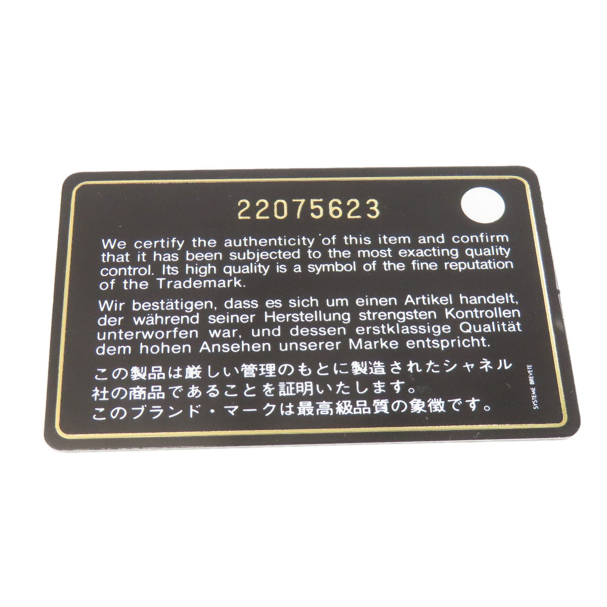 CHANEL シャネル コココクーン リュック・デイパック ナイロン レディース 中古