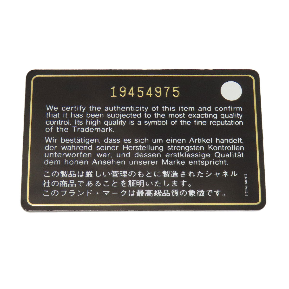 CHANEL シャネル マトラッセ シルバー金具 トートバッグ グレインド カーフスキン レディース 中古