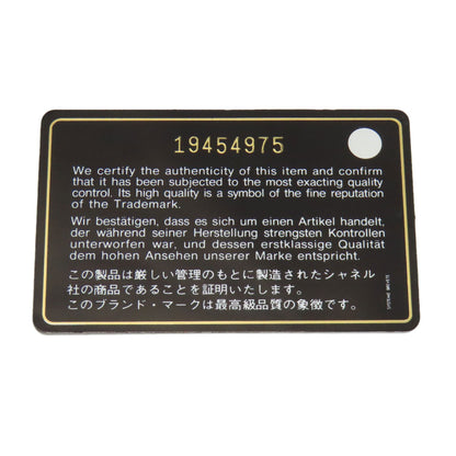 CHANEL シャネル マトラッセ シルバー金具 トートバッグ グレインド カーフスキン レディース 中古