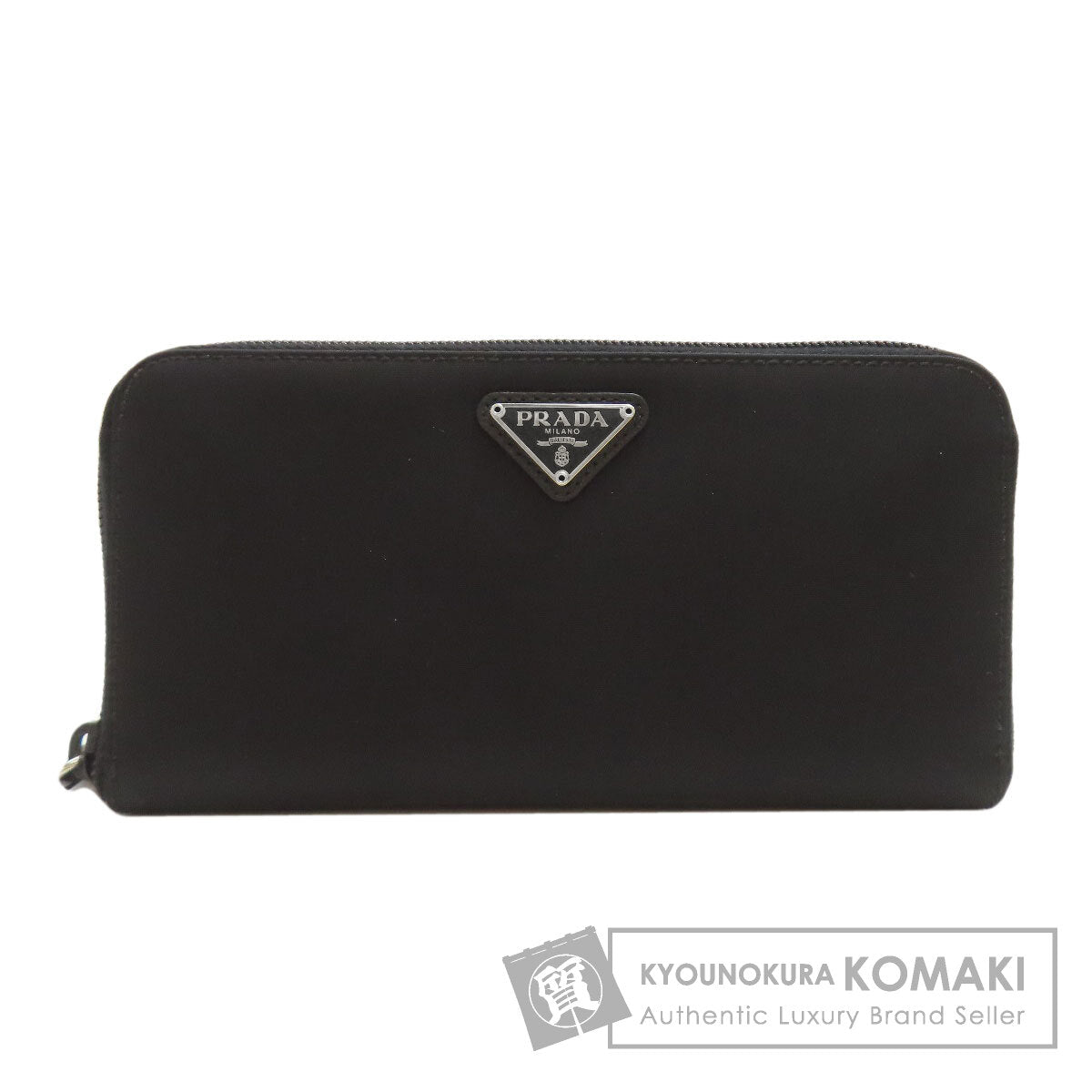 PRADA プラダ M506 ロゴ金具 長財布（小銭入れあり） ナイロン レディース 中古