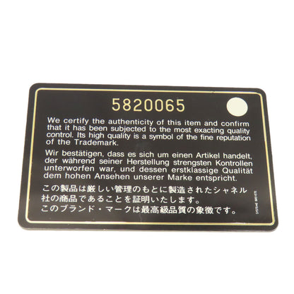 CHANEL シャネル マトラッセ チェーントート ゴールド金具 ショルダーバッグ ラムスキン レディース 中古