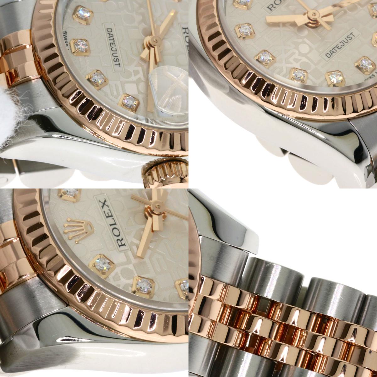 ROLEX ロレックス 179171G デイトジャスト 10P ダイヤモンド 腕時計 SS レディース 中古
