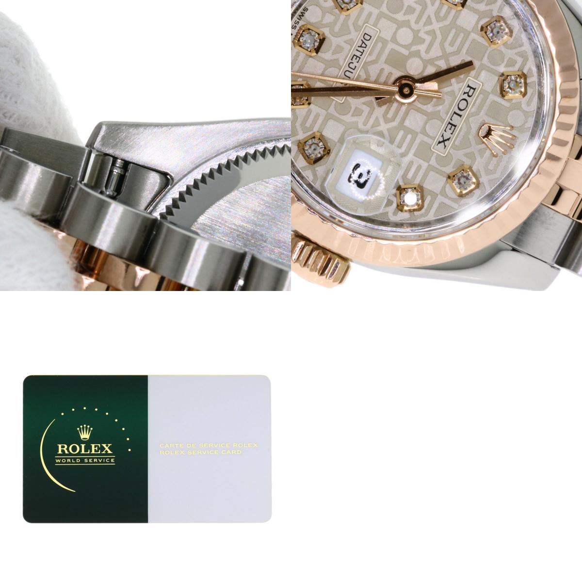 ROLEX ロレックス 179171G デイトジャスト 10P ダイヤモンド 腕時計 SS レディース 中古