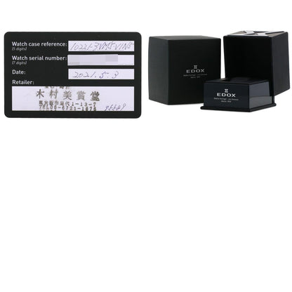 エドックス 10221.3VM5 クロノオフショア1 腕時計 中古 商品画像20