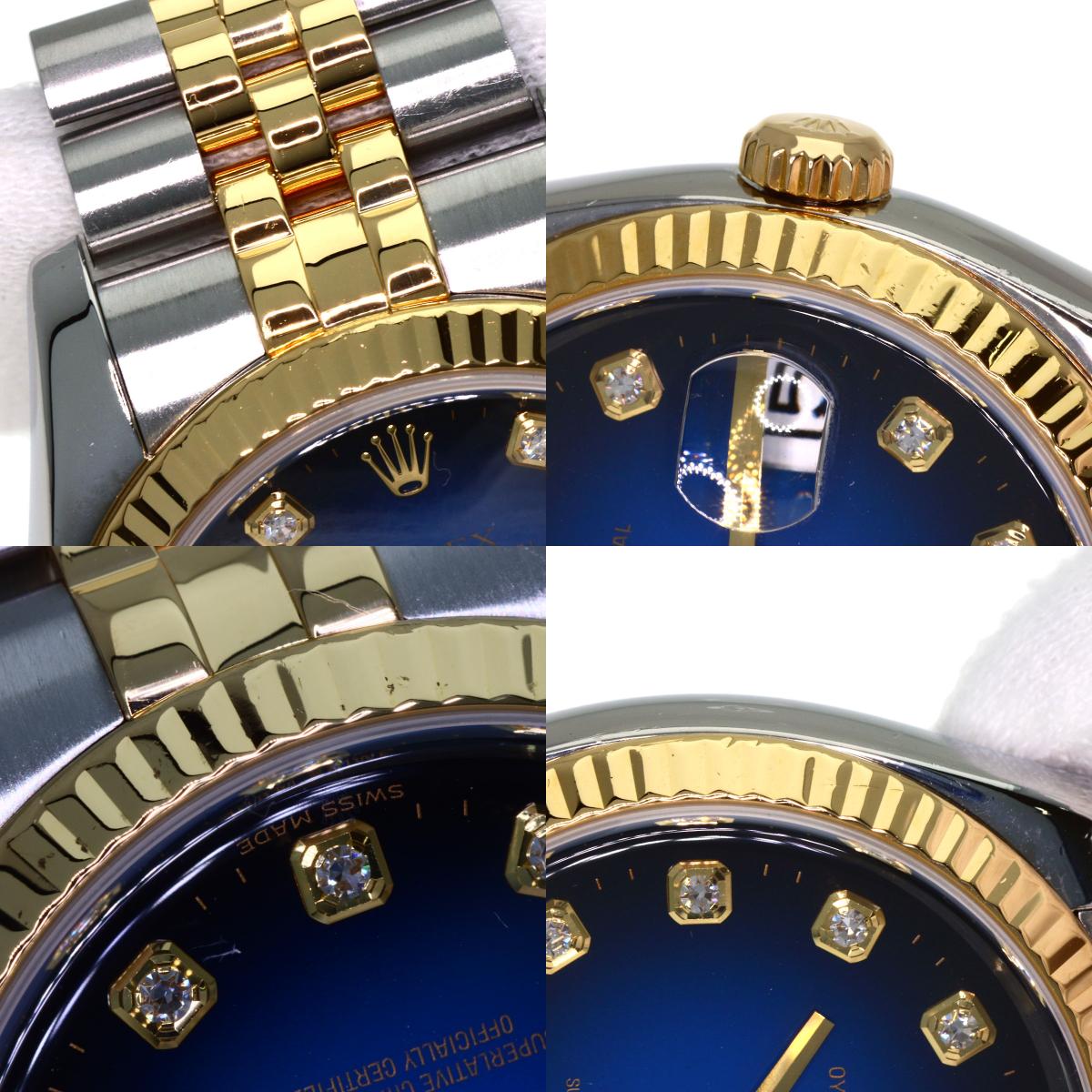 ROLEX ロレックス 116233G デイトジャスト 10P ダイヤモンド ブルーグラデーション 腕時計 SS メンズ 中古
