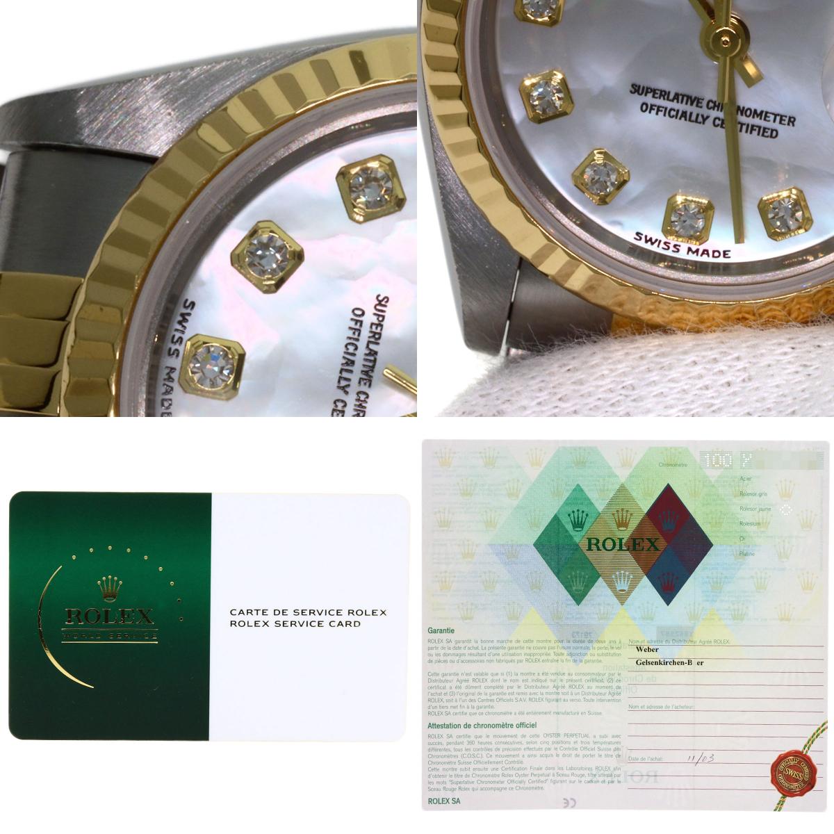 ロレックス 79173NG デイトジャスト 10P ダイヤモンド 腕時計 中古 商品画像20