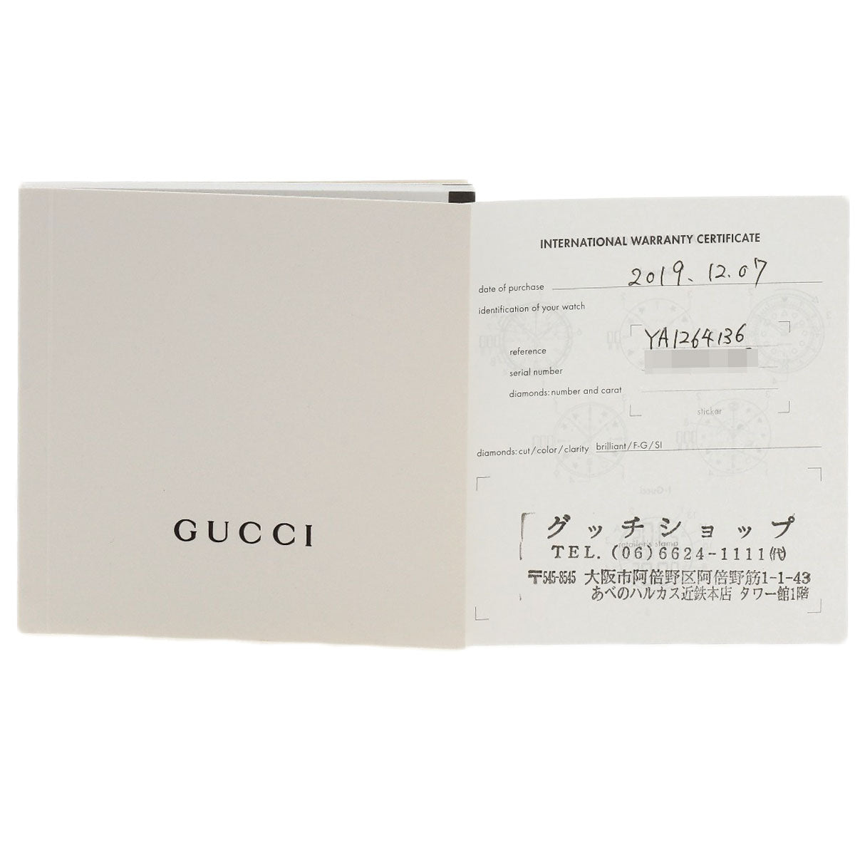 グッチ 126.4 Gタイムレス　蜂 ｂee 腕時計 中古 商品画像16