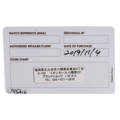 ボーム＆メルシェ MOA10175 クリフトン 腕時計 中古 商品画像14