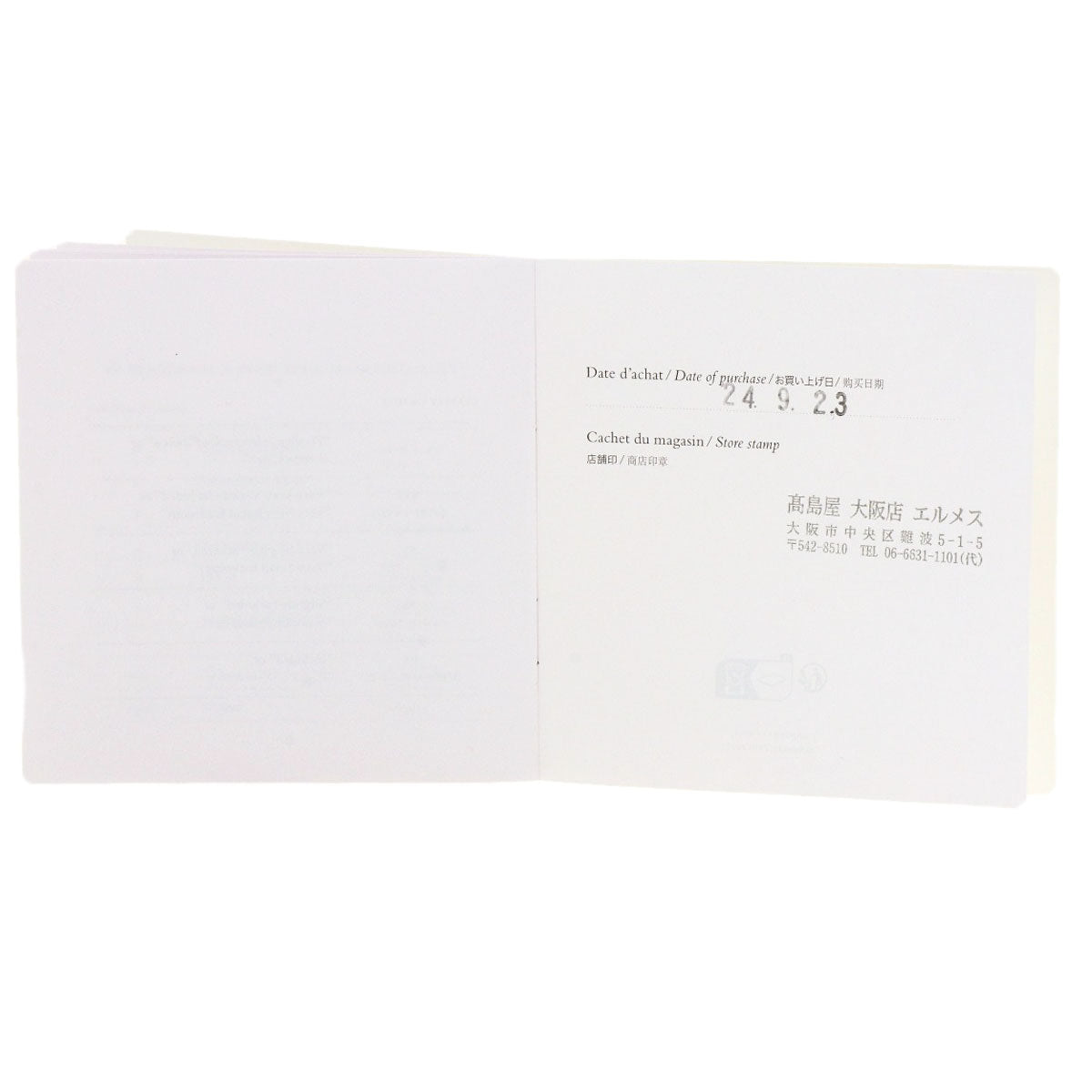 HERMES エルメス フィネス ダイヤモンド ネックレス K18PG レディース 中古