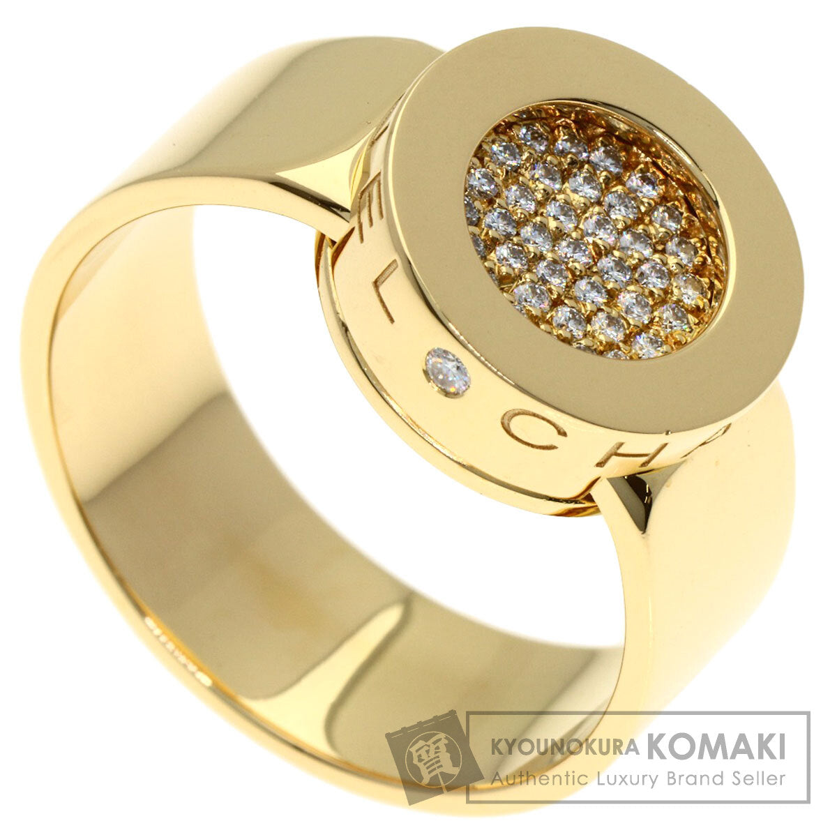 シャネル ラロンド パヴェ ダイヤモンド #57 リング・指輪 中古 商品画像1