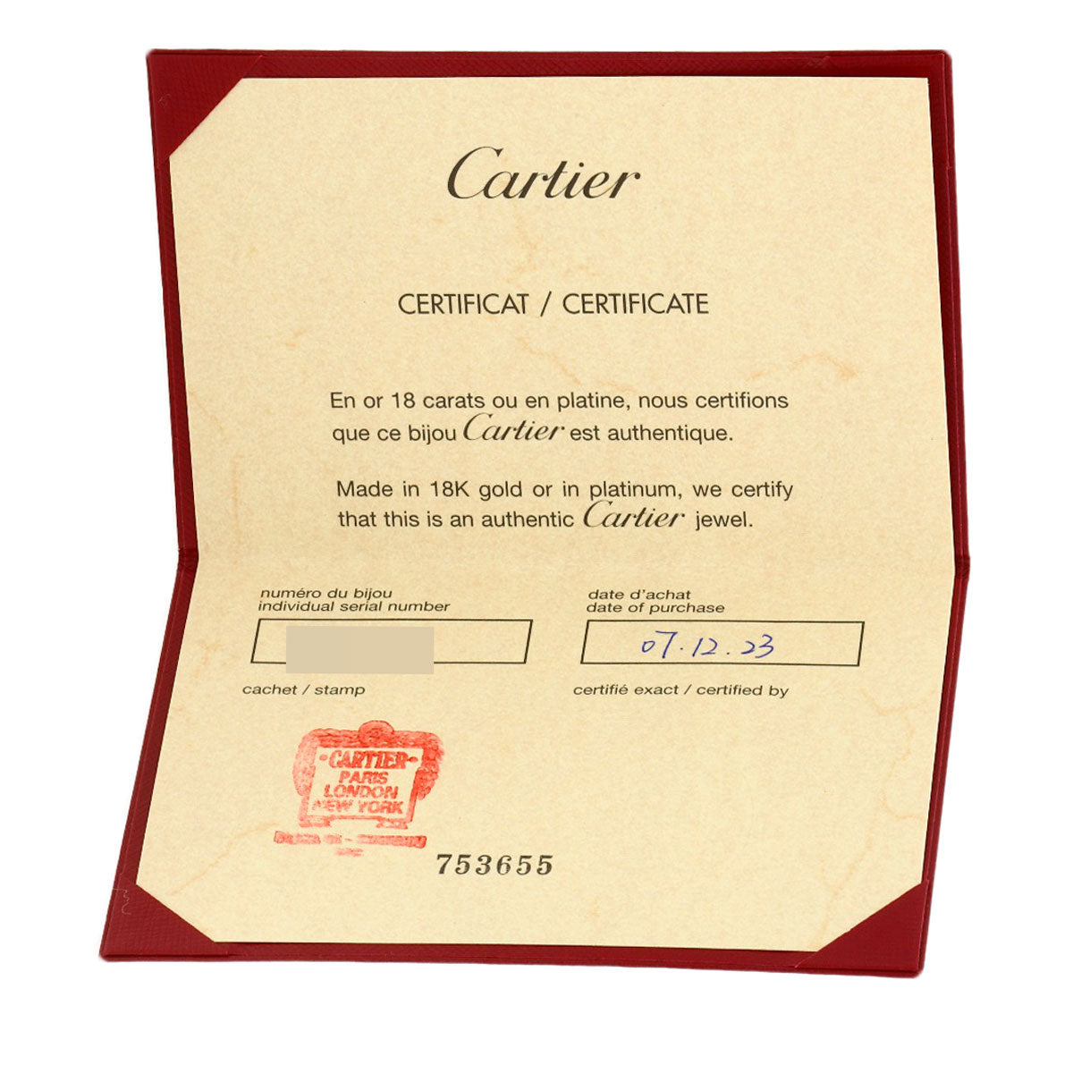 カルティエ パシャ ホワイトシェル #49 リング・指輪 中古 商品画像10