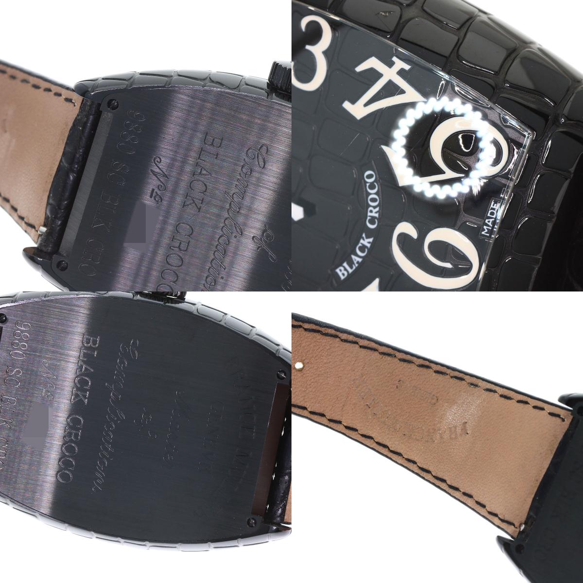 FRANCK MULLER フランクミュラー 9880SCBLKCRO トノウカーベックス ブラッククロコ 腕時計 SS メンズ 中古