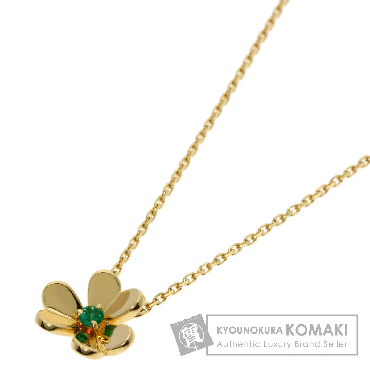 Van Cleef & Arpels ヴァンクリーフ＆アーペル フリヴォル エメラルド ミニモデル ネックレス K18YG レディース 中古