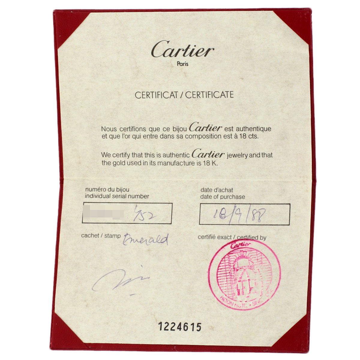 カルティエ ツイスト エメラルド #51 リング・指輪 中古 商品画像11
