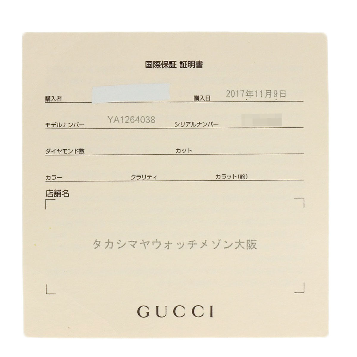 グッチ YA1264038 Gタイムレス 腕時計 中古 商品画像15