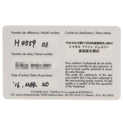 シャネル H4559 プルミエール ロックポップ 1000本限定 腕時計 中古 商品画像20