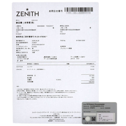 ゼニス 18.2160.4047/01.C713 プリメロ クロノマスター オープン ムーン&サンフェイズ 腕時計 中古 商品画像15