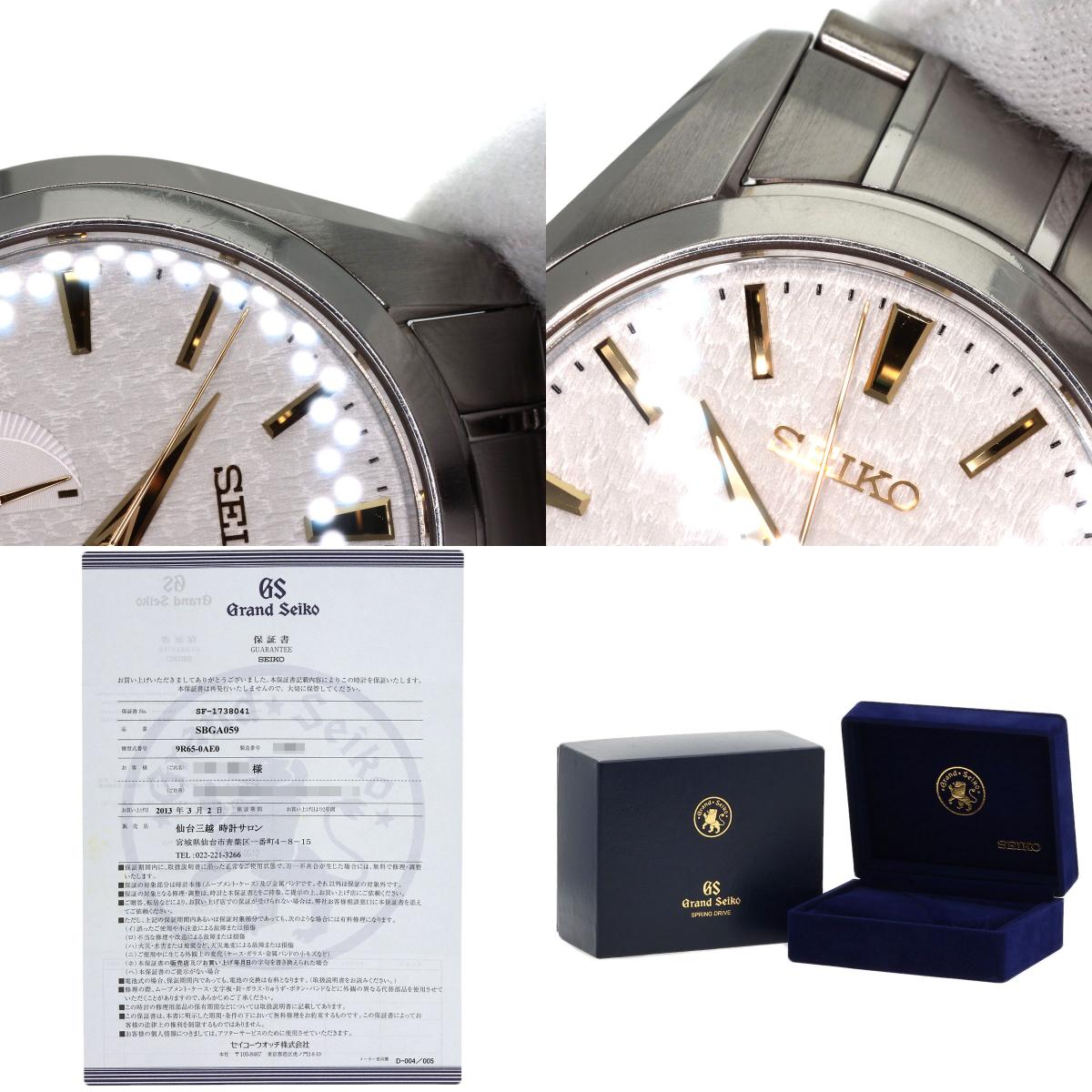 セイコー SBGA059 9R65-0AE0 グランドセイコー 雪白　 腕時計 中古 商品画像20