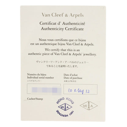 ヴァンクリーフ＆アーペル ペルレ シニアチュール ミディアム リング・指輪 中古 商品画像9