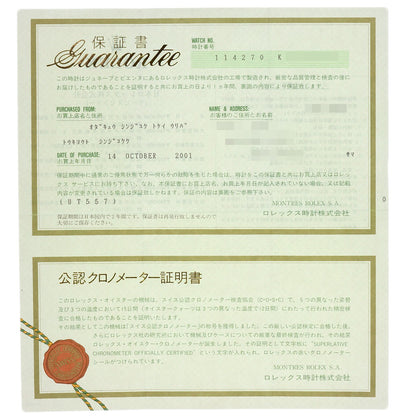 ロレックス 114270 エクスプローラー1 腕時計 中古 商品画像16