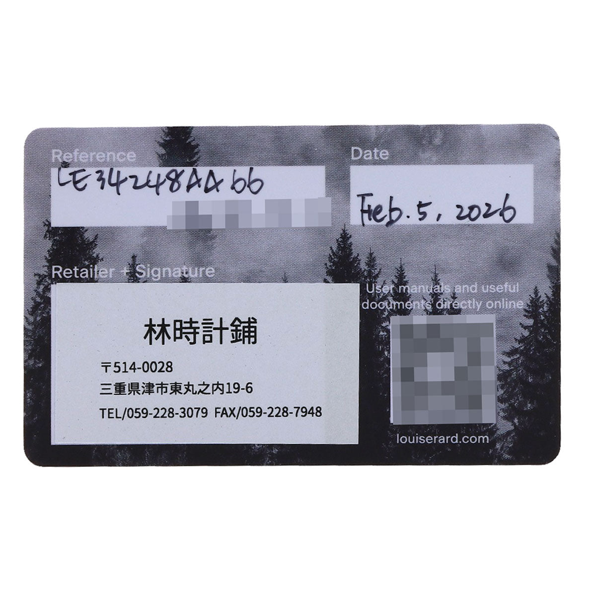 ルイ・エラール LE34248AA66 ザ ホロファイル 世界59本限定 腕時計 中古 商品画像16