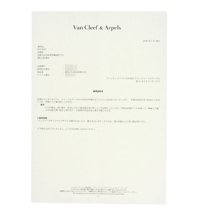 ヴァンクリーフ＆アーペル トレフル ダイヤモンド ルビー リング・指輪 中古 商品画像12