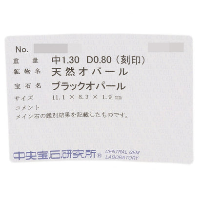 SELECT JEWELRY セレクトジュエリー ブラックオパール ダイヤモンド リング・指輪 PT900 レディース 中古