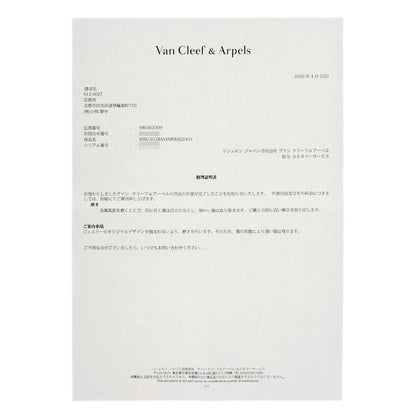 ヴァンクリーフ＆アーペル エメラルド ダイヤモンド #51 リング・指輪 中古 商品画像15