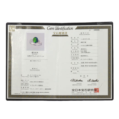 セレクトジュエリー N Luis ブラックオパール ダイヤモンド リング・指輪 中古 商品画像9