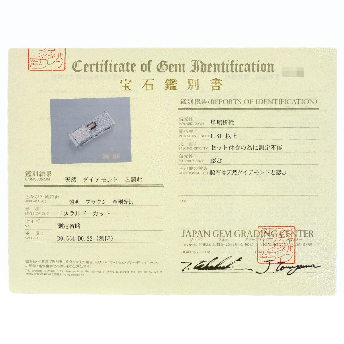 セレクトジュエリー ダイヤモンド ブレスレット 中古 商品画像13