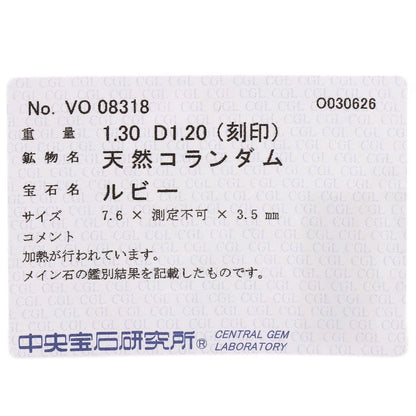 セレクトジュエリー ルビー ダイヤモンド リング・指輪 中古 商品画像11
