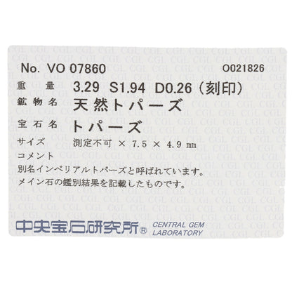 セレクトジュエリー インペリアルトパーズ サファイア ダイヤモンド ペンダントトップ 中古 商品画像7