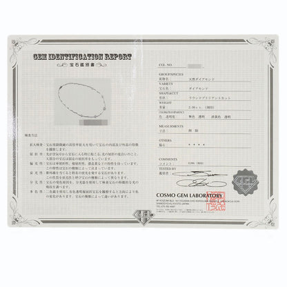 セレクトジュエリー ダイヤモンド ネックレス 中古 商品画像10