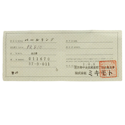 ミキモト パール 真珠 リボンモチーフ リング・指輪 中古 商品画像9