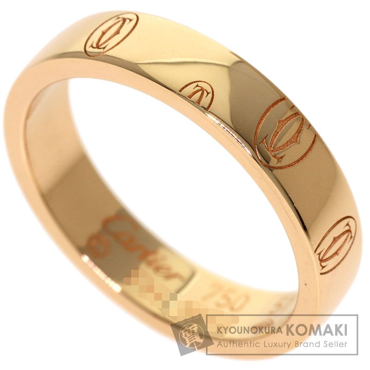 カルティエ ハッピーバースデー #51 リング・指輪 中古 商品画像1