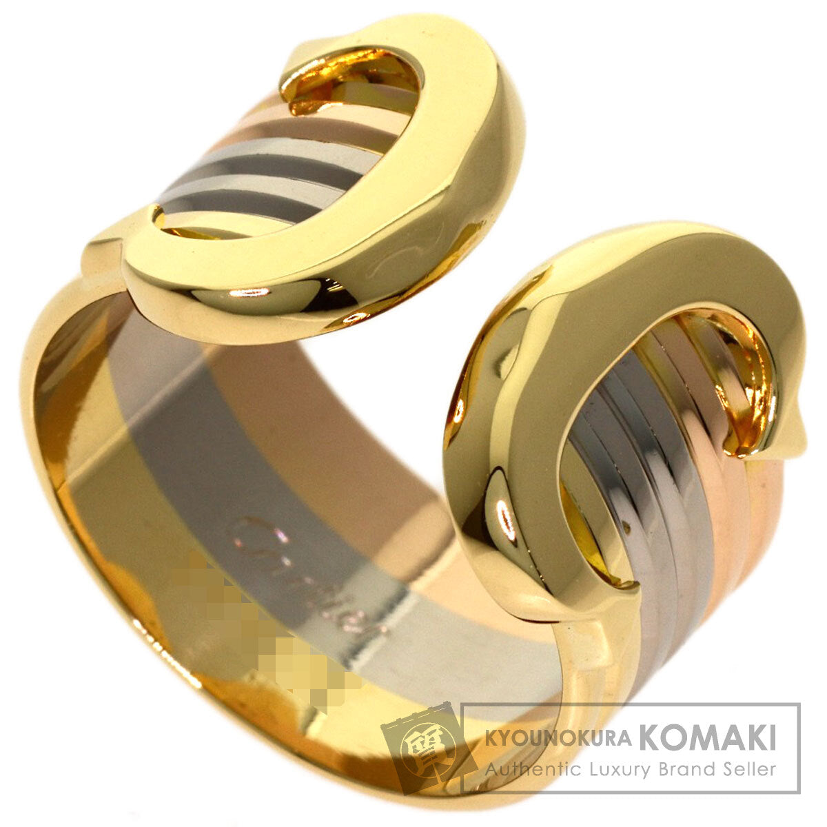 カルティエ 2Cリング LM #48 リング・指輪 中古 商品画像1