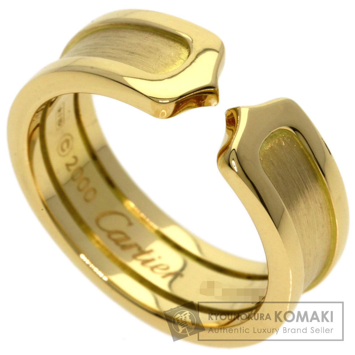 カルティエ C2リング SM #53 リング・指輪 中古 商品画像1