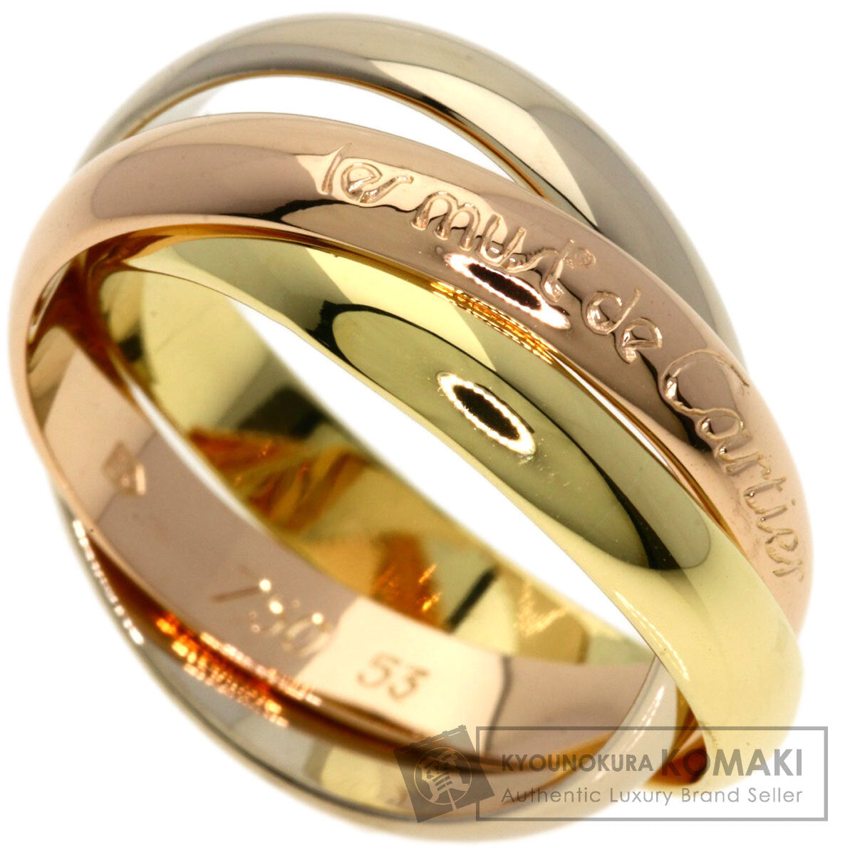 カルティエ トリニティ #53 リング・指輪 中古 商品画像1