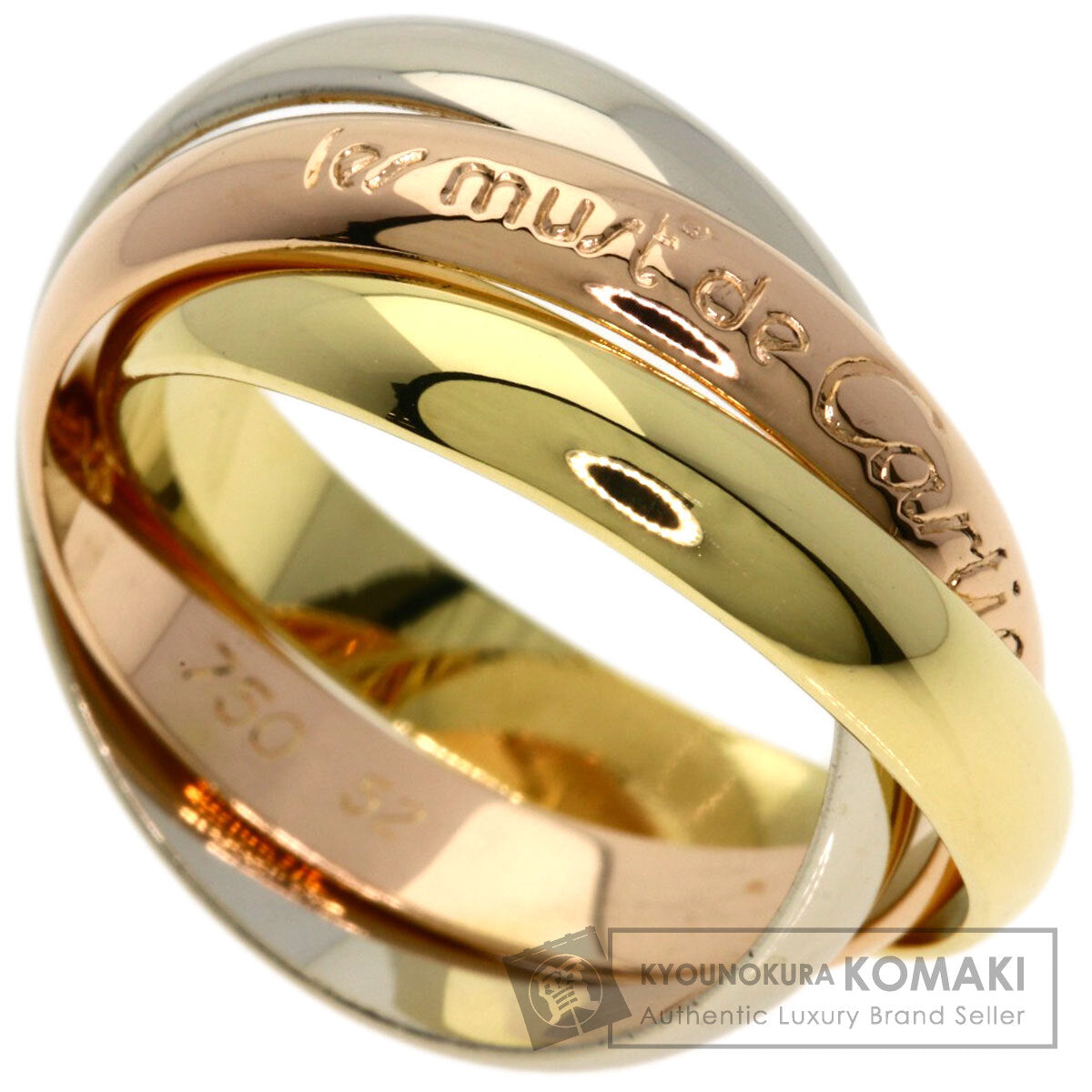 カルティエ トリニティ #52 リング・指輪 中古 商品画像1