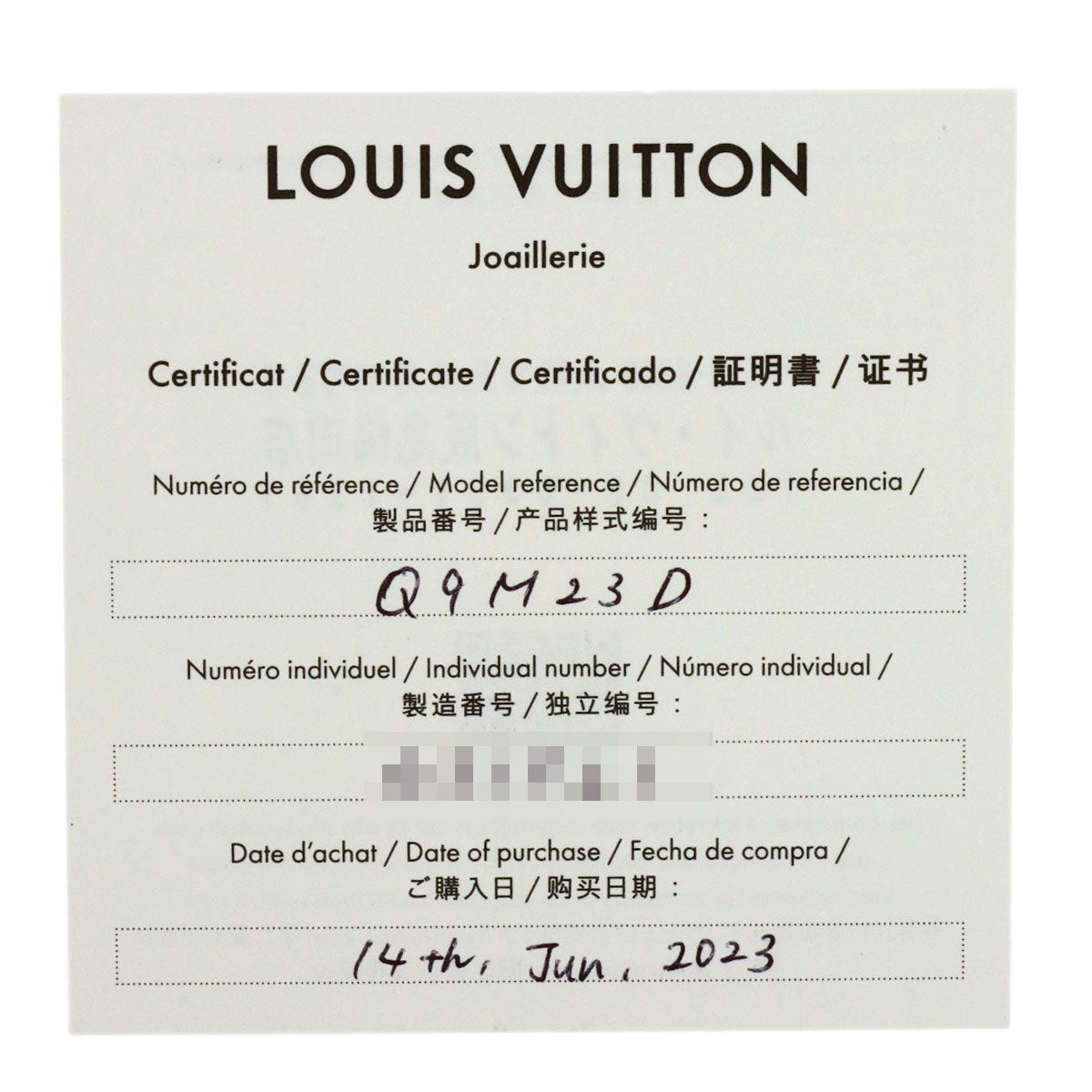 ルイヴィトン ファイン ダンテル ダイヤモンド #50 リング・指輪 中古 商品画像8