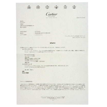 カルティエ W8000017 ミニベニュワール 腕時計 中古 商品画像14