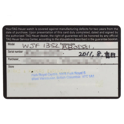 タグホイヤー WJF1352 リンク 腕時計 中古 商品画像15