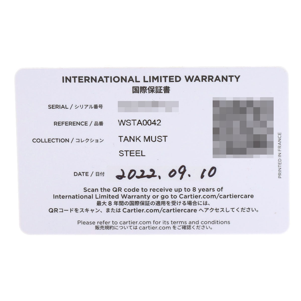 カルティエ WSTA0042 マストタンク SM 腕時計 中古 商品画像12