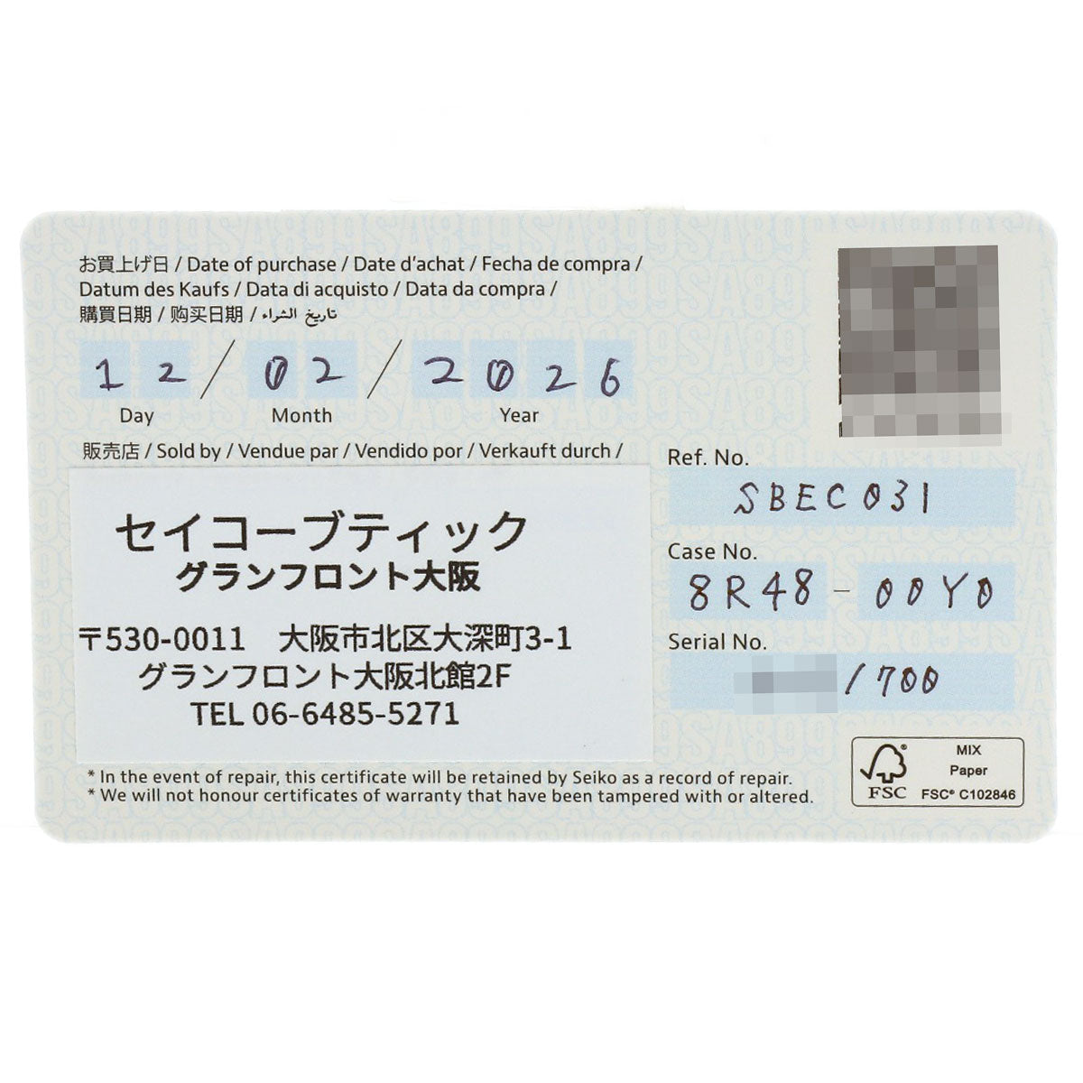 セイコー SBEC031 8R48-00Y0 プロスペックス 145周年 700本限定 腕時計 中古 商品画像9