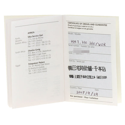 エルメス HH1.210 Hウォッチ 腕時計 中古 商品画像12