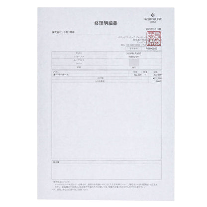 パテックフィリップ 4831G-014 ゴールデンエリプス 12P ダイヤモンド 腕時計 中古 商品画像15