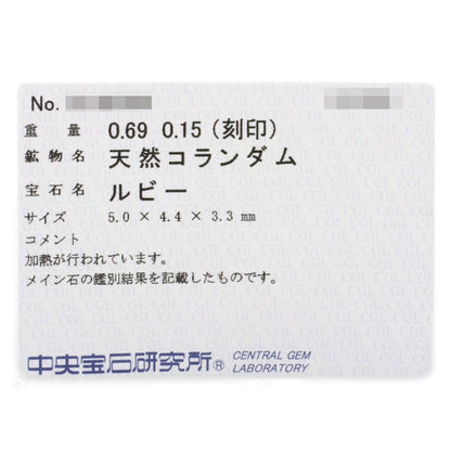 タサキ ルビー ダイヤモンド リング・指輪 中古 商品画像13
