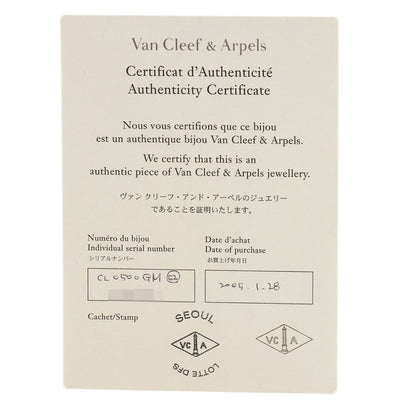 ヴァンクリーフ＆アーペル ピュア アルハンブラ マザーオブパール#52 リング・指輪 中古 商品画像9